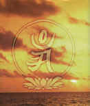 Sanskrit writing for "HUM" as in Om Mane Padme Hum